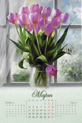 Перекидной календарь "Цветы Елены Перминовой" 370x560мм