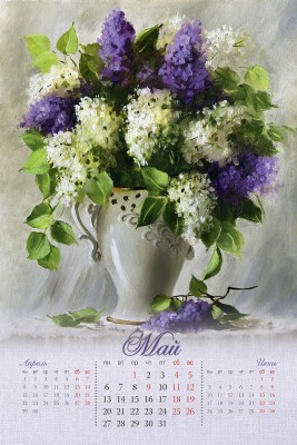 Перекидной календарь "Цветы Елены Перминовой" 370x560мм