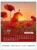 Календарь-домик "Цветы России"