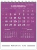 Календарь-домик "Цветы России"