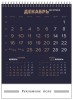 Календарь-домик "Предвкушение охоты"