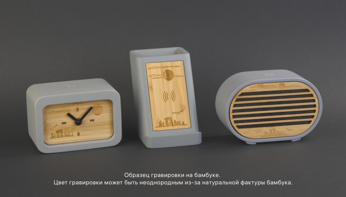 Колонка с беспроводным зарядным устройством, камень/бамбук, цвет серый/бежевый