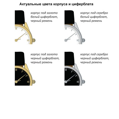 Часы наручные мужские и женские на заказ