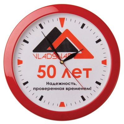 Часы настенные 245мм / 290мм, круглые на заказ