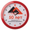 Часы настенные 245мм / 290мм, круглые на заказ