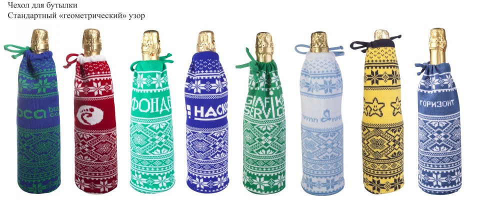 Чехлы на бутылку вязаные