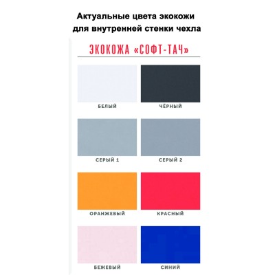 Чехол для карты на телефон на заказ