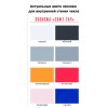 Чехол для карты на телефон на заказ