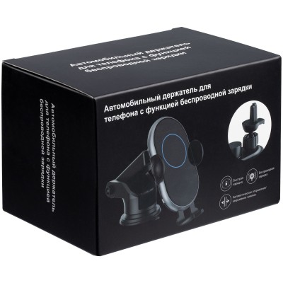 Держатель для смартфона с беспроводной зарядкой