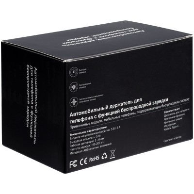 Держатель для смартфона с беспроводной зарядкой