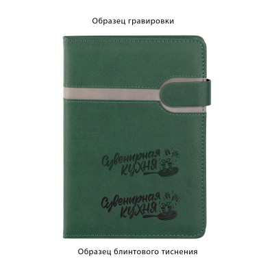 Ежедневник А5 с хлястиком, недатированный, зеленый с серым