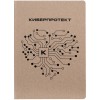 Ежедневник Eco 15х21см, крафт-картон, недатированный