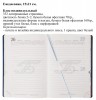 Ежедневники с индивидуальным блоком
