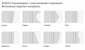 Ежедневники с пластиковыми сторонками