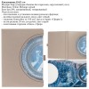 Ежедневники с пластиковыми сторонками