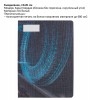 Ежедневники с полноцветной печатью