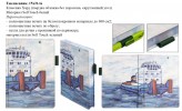 Ежедневники с полноцветной печатью