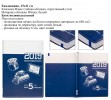 Ежедневники с полноцветной печатью