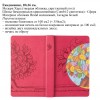 Ежедневники со стандартными сшивками