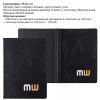 Ежедневники со стандартными сшивками