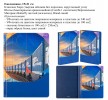 Ежедневники со стандартными сшивками
