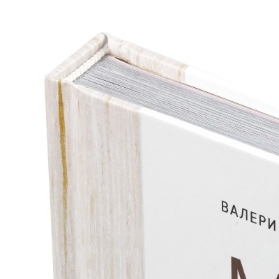 Книга "Мясо. На любой вкус и аппетит"