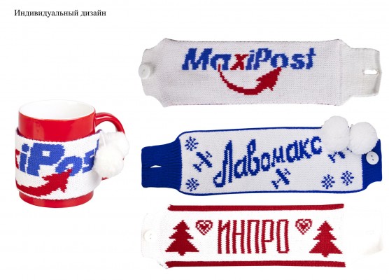 Манжета на чашку, акрил/полушерсть