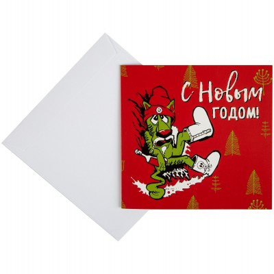 Набор: 3 открытки с конвертами
