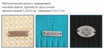 Носочек для подарков 27х32 см акрил/полушерсть