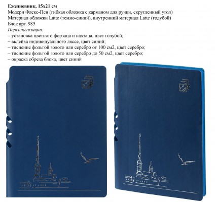 Новые виды персонализации