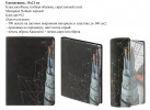 Новые виды персонализации
