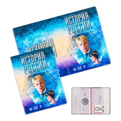 Обложка для паспорта с полноцветной печатью