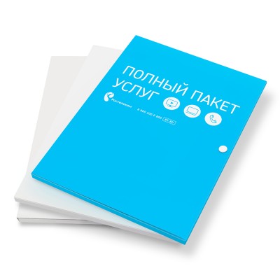 Папка на резинке/кнопке на 150/300 листов