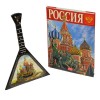 Подарочный набор "Музыкальная Россия": балалайка, книга "Россия" , картон\бумага\дерево