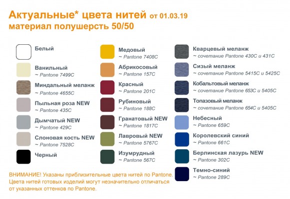 Полушерстяные пледы на заказ