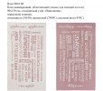Полушерстяные пледы на заказ