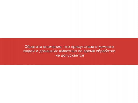 Портативная лампа бактерицидная ультрафиолетовая "Sterilizer A2"
