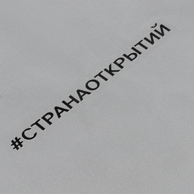 Рюкзак-мешок 34x41см из светоотражающей ткани, серый