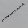 Рюкзак-мешок 34x41см из светоотражающей ткани, серый