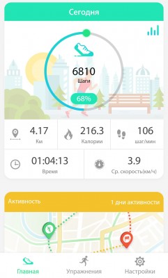 Смарт-шагомер с креплением на обувь, черный