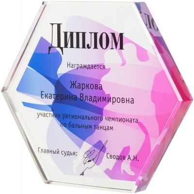 Стела 11,5х10х1,5см акрил, в подарочной упаковке