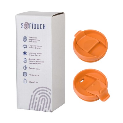Термостакан 400мл soft touch, оранжевый