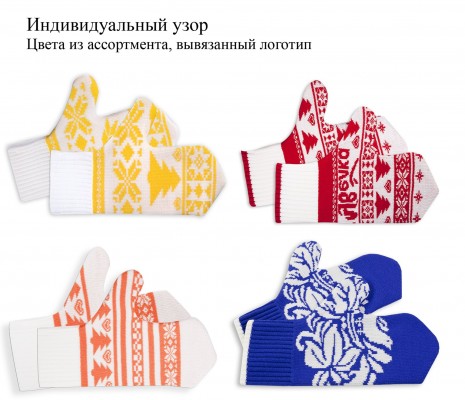 Варежки цельновыкроенные, акрил/полушерсть