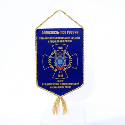 Вымпел 15х22см печатный односторонний