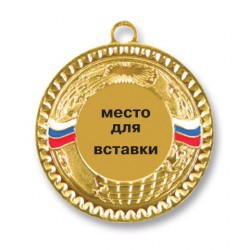 Медаль, 50мм золото