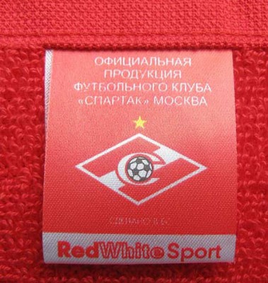 Фирменная этикетка на полотенце любой