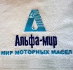 Вышивка гладью на готовых полотенцах любой