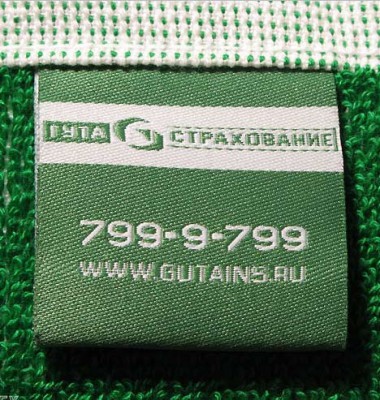 Фирменная этикетка на полотенце любой