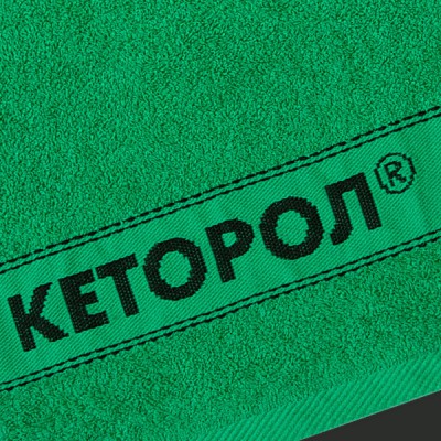 Логотип в бордюре полотенца 