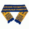 Шарф трикотажный